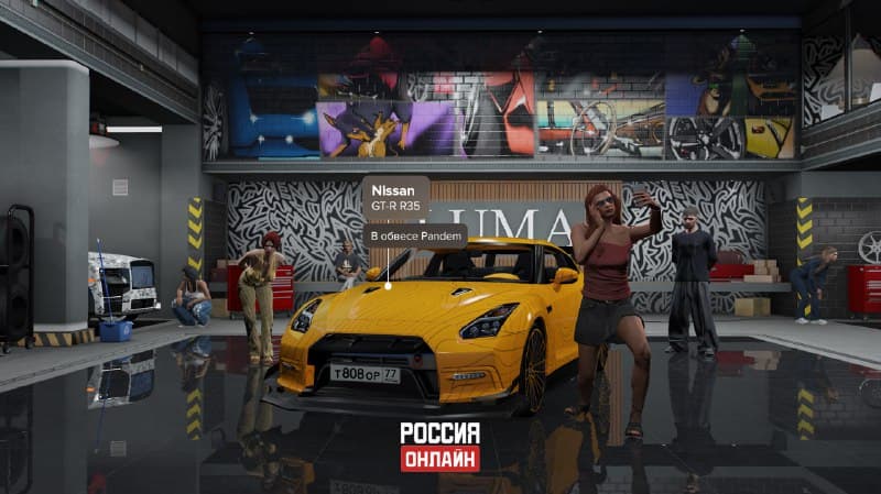 Автопарк России Онлайн