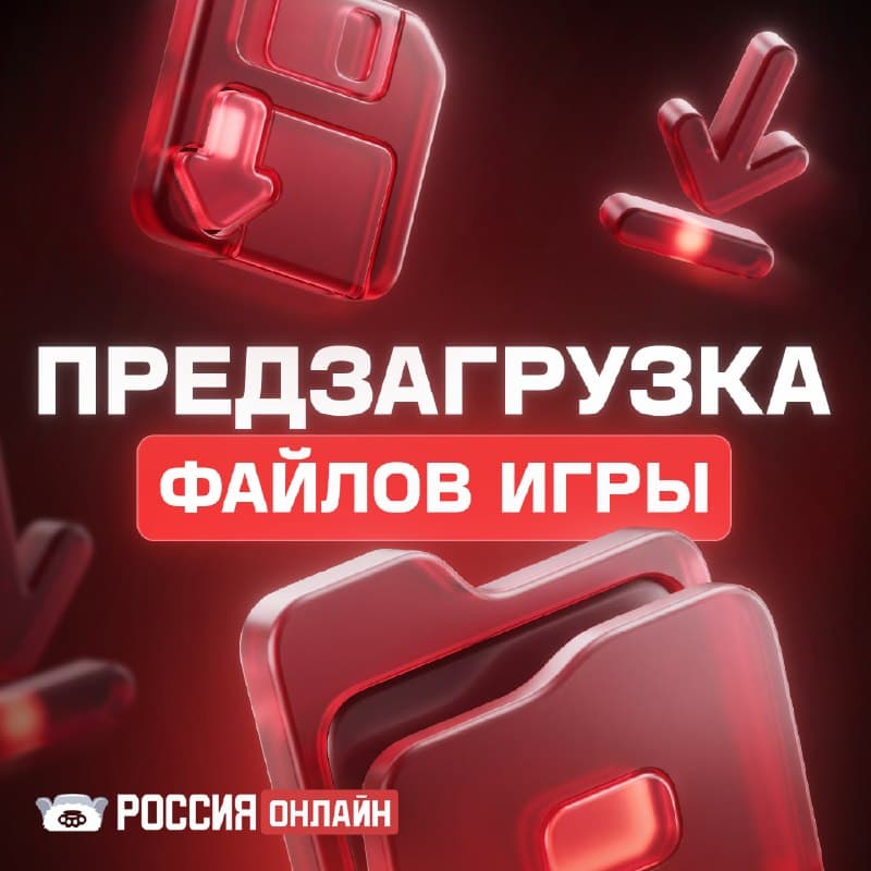Открытие проекта: даты и подготовка